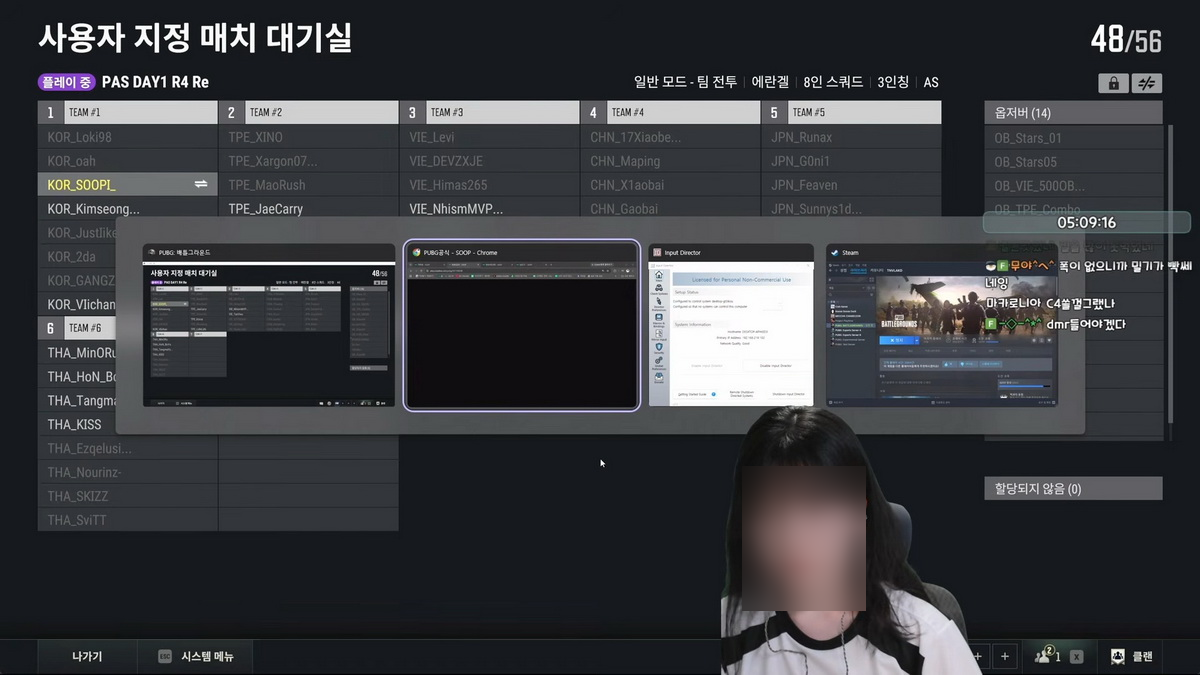 Ảnh do người dùng cung cấp: màn hình chuyển ứng dụng trong video liên quan Soopi